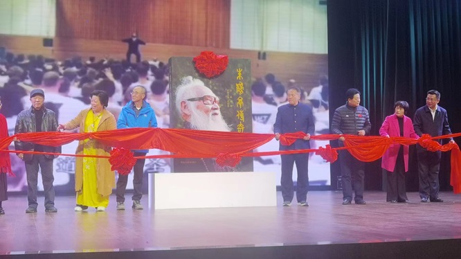 中国武道、薪火相传，首届武道运动工作会议暨《朱鹤亭传奇》首发式在湖南举行第5张