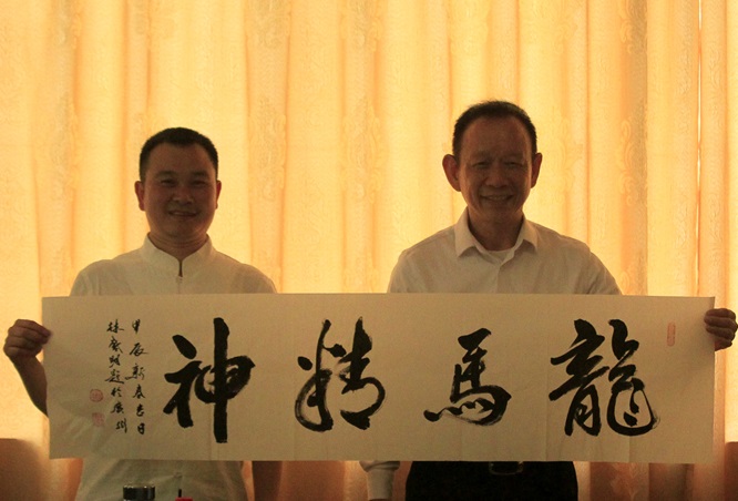 广东省传统文化促进会专家顾问甲辰元宵茶话会举行第3张