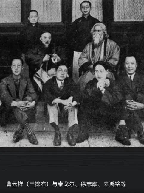 清华渊薮与梁诚贡献 |黄平第6张