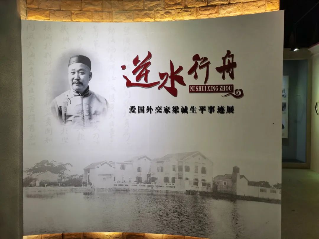 清华渊薮与梁诚贡献 |黄平第7张
