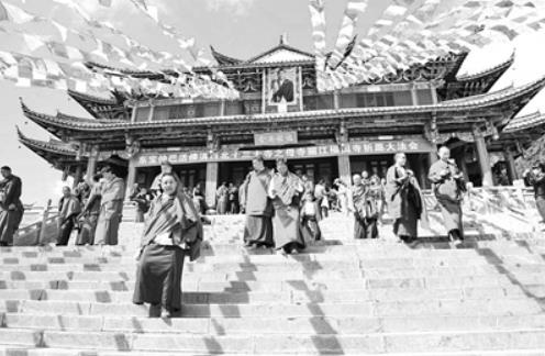 木氏土司与藏传佛教及其对纳西族的影响