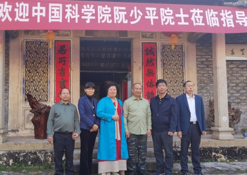 中国科学院院士阮少平到大埔客家书院参观指导