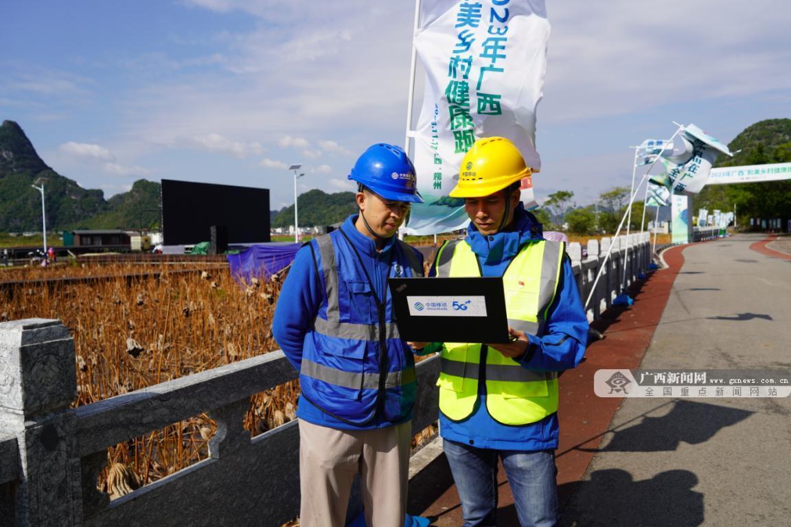 在广西实现水果自由！ 5G+直播助“中国金桔之乡”香飘全国第2张