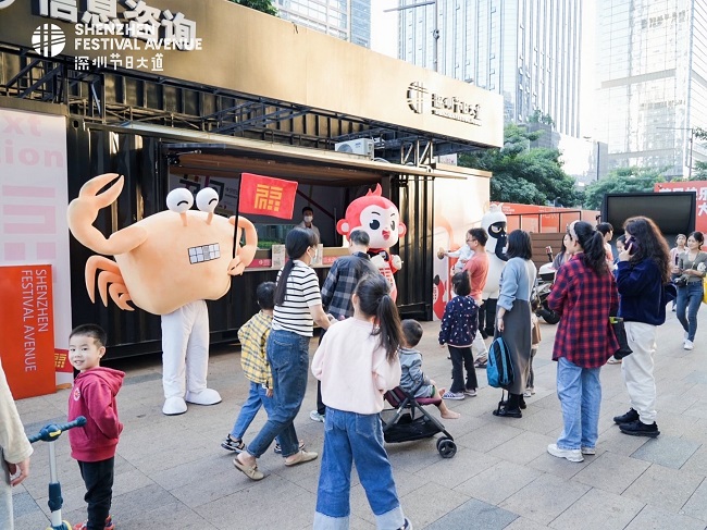 下一站，福田！福气家族IP创意文旅展助推福田文旅融合发展第4张