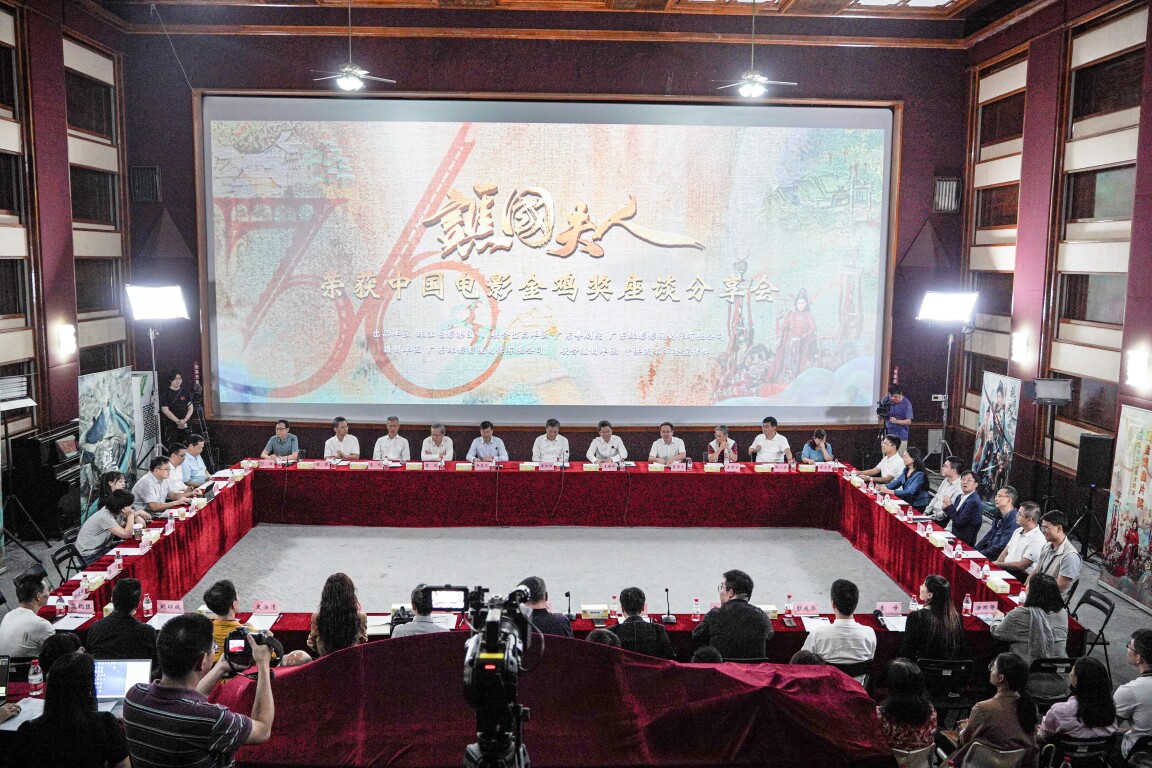 《谯国夫人》凭何抱“金鸡”？主创分享秘诀：尊重戏曲，给观众在剧场看不到的美第2张