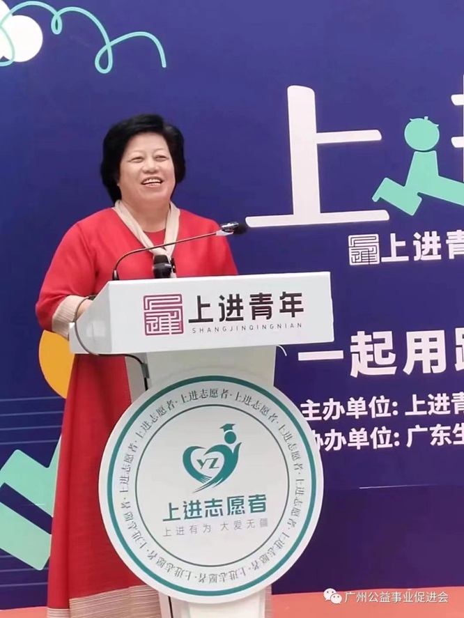 上进益公里，为爱而奔跑第2张