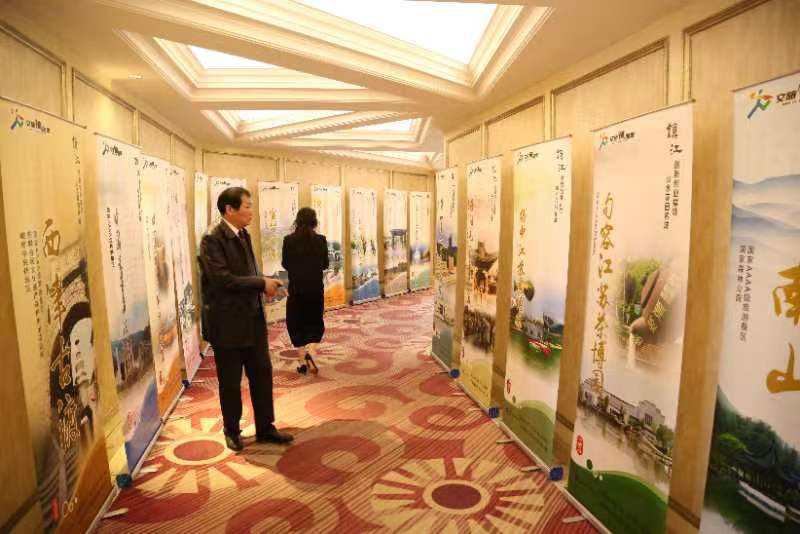 “宜游镇江 与侬相约”镇江文化旅游（上海）招商合作推广周启动第5张
