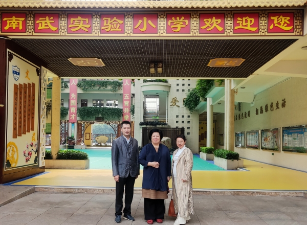 广东省发展中医药基金会秘书处到访广州博爱轩第4张