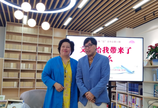 广东省发展中医药基金会秘书处到访广州博爱轩第5张