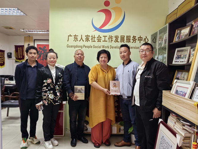 上海海怡建设集团领导到访广州市博爱轩并参观南武实验小学公益展馆第1张