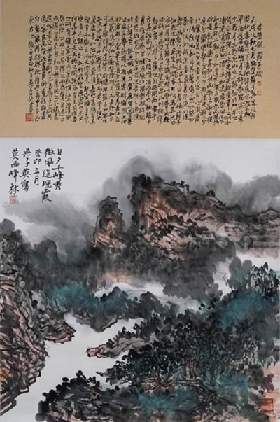 著名艺术家吴子英--国画大展在京师美术馆举行第7张