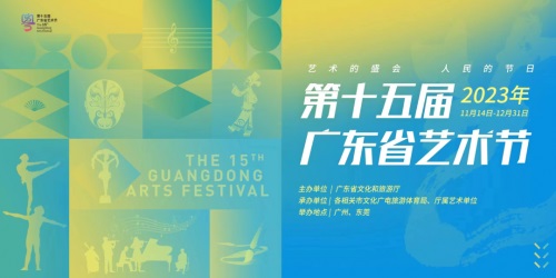 剧作家唐栋作品研讨会在广州成功举办