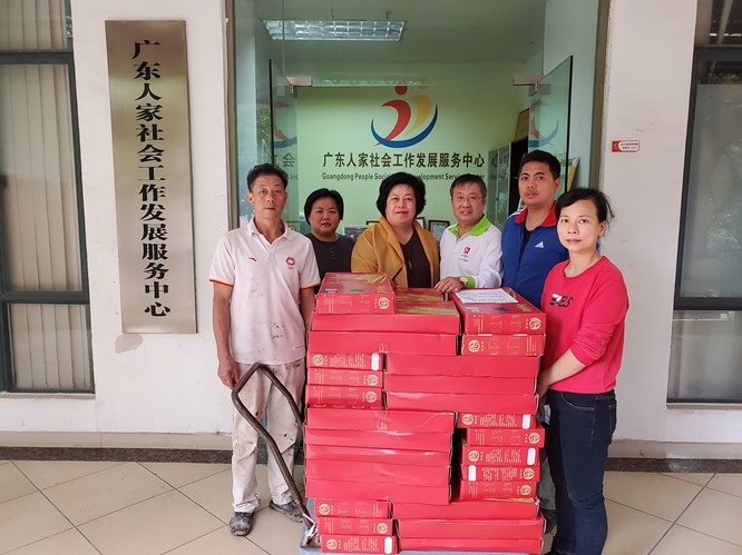 广州公益事业促进会等捐赠物资供贫困山区小孩使用第2张