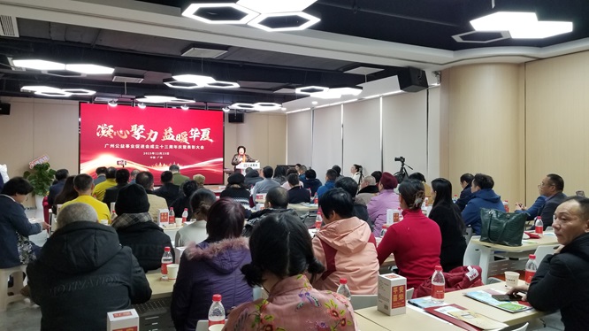 凝心聚力，益暖华夏 ——广州公益事业促进会十三周年庆典在广州举行第13张