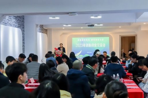 广东环境保护工程职业学院召开办学45周年总结大会第22张