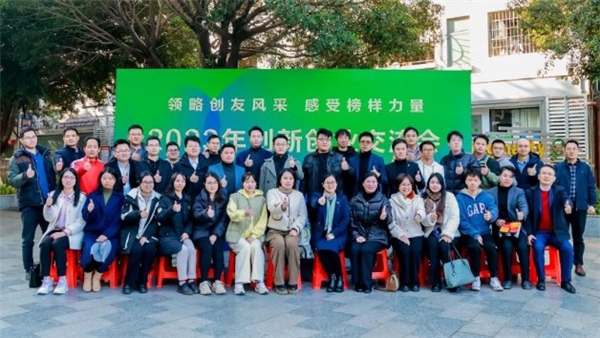 广东环境保护工程职业学院召开办学45周年总结大会第23张