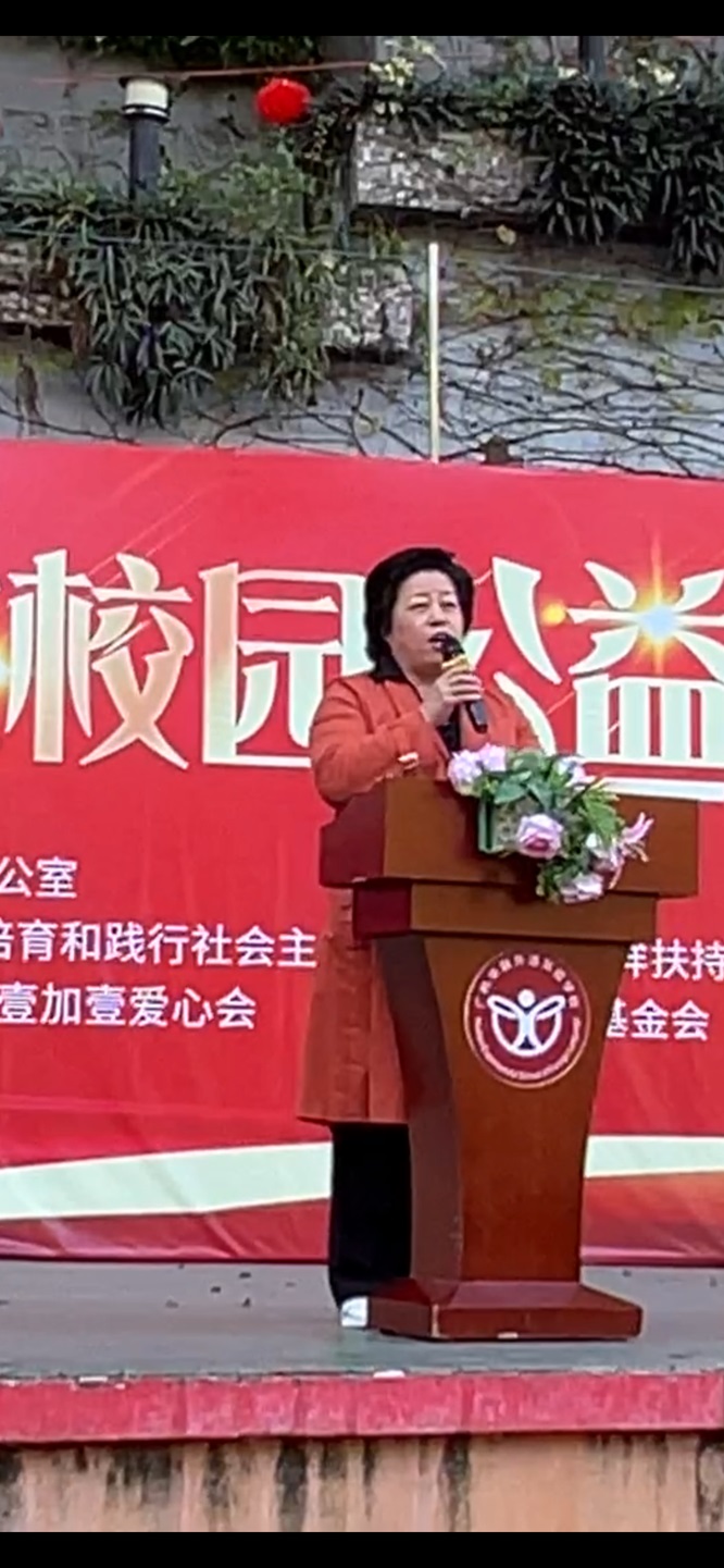 红色文化走进校园公益活动在广州华联外语实验学校举行第5张
