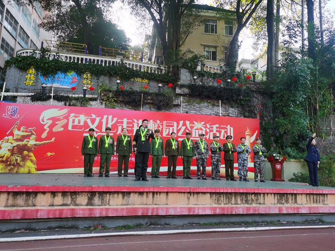 红色文化走进校园公益活动在广州华联外语实验学校举行第7张