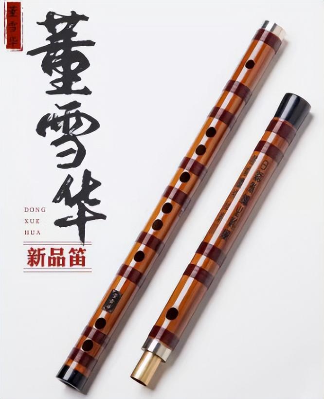 笛子什么牌子好？十大名笛排行榜第8张
