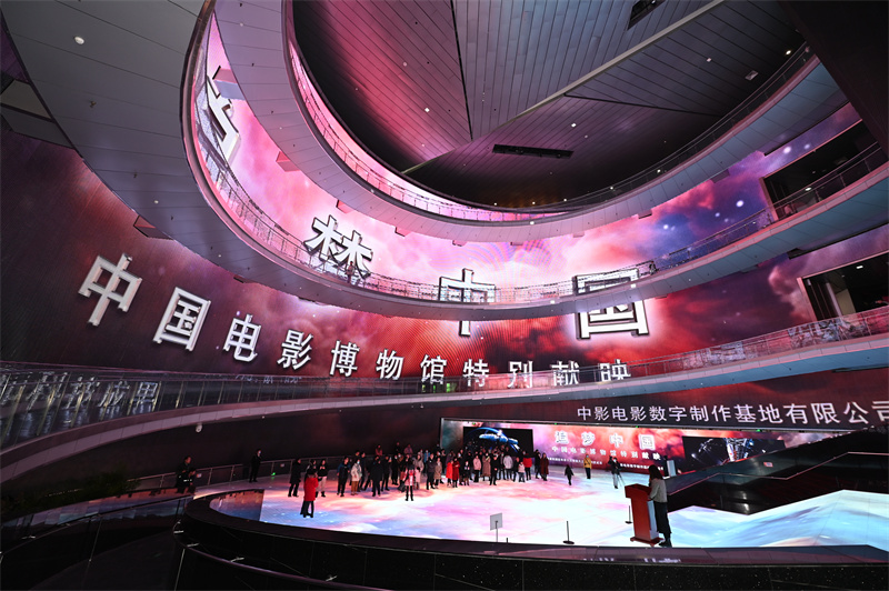 中国电影博物馆新年特别献映《追梦中国》第3张