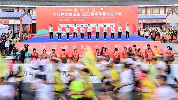 大肚林文旅山庄·2023饶平半程马拉松赛圆满举行！第1张