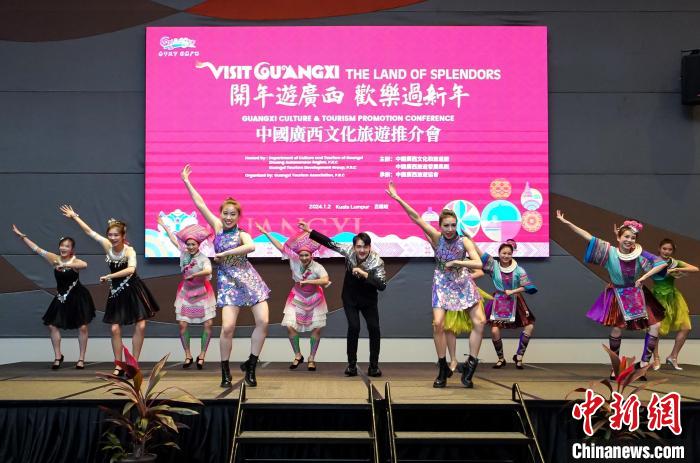 中国广西文化旅游推介会在吉隆坡举行