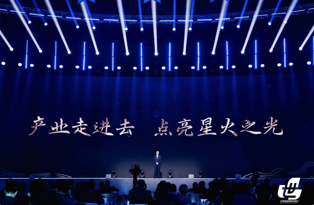 梦想连接世界：中国品牌的全球愿景第2张