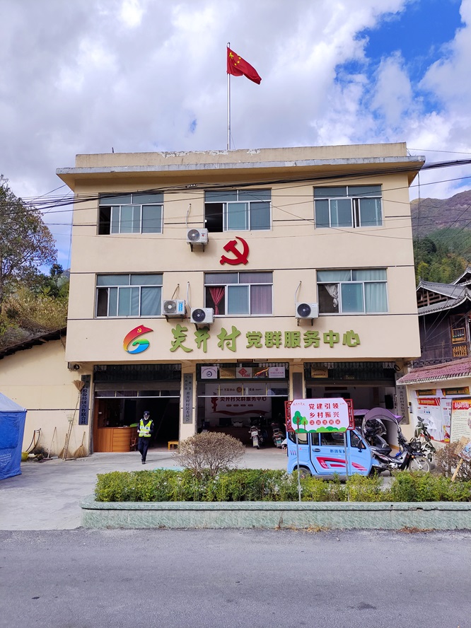 大西江镇炎井村以党建引领，传承红色基因推动绿色发展第7张