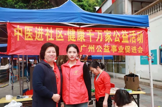 行道彰德，与爱同行第2张