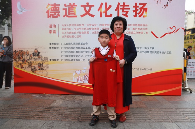 行道彰德，与爱同行第6张