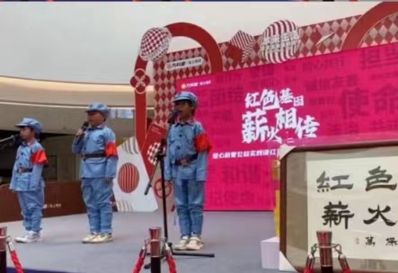 广州南沙黄阁万科里“红色文化薪火相传”活动进小区第3张