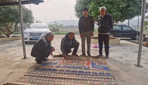 南宋末代丞相陆秀夫族谱在恩平贵锋村流传第2张