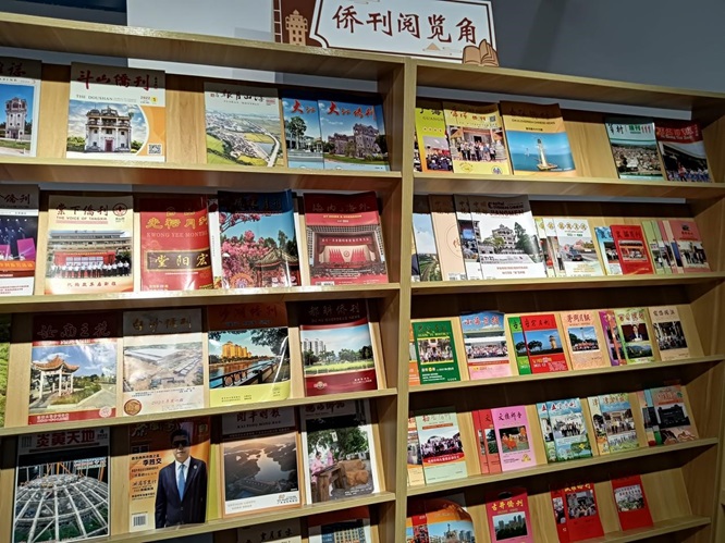 图说侨故事 ——江门市侨联专题展掠影第6张