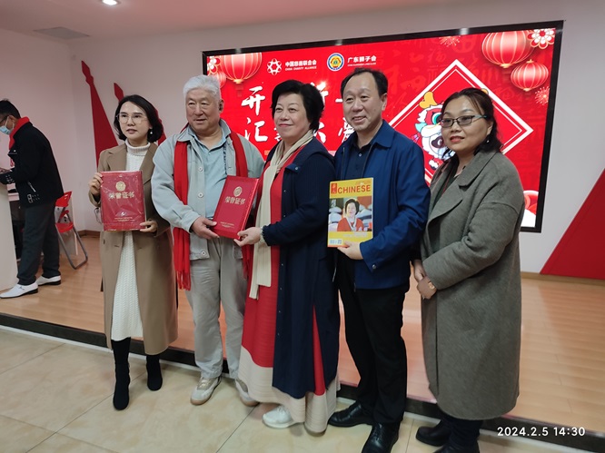 李建辉博士受邀出席海珠区残疾人新春关爱活动第2张