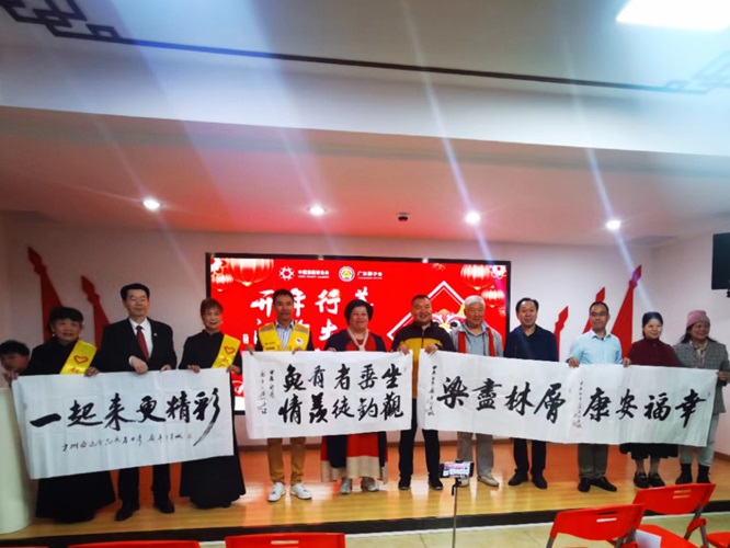 李建辉博士受邀出席海珠区残疾人新春关爱活动第5张