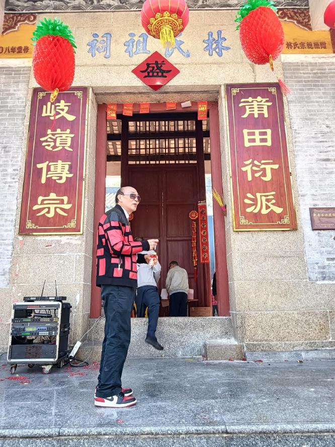 海外赤子的心愿：新春去祠堂祭祖上香第2张