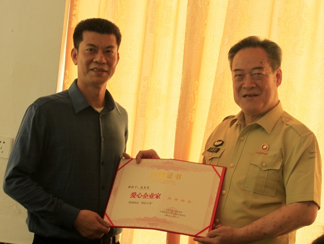 广东省传统文化促进会专家顾问甲辰元宵茶话会举行第7张