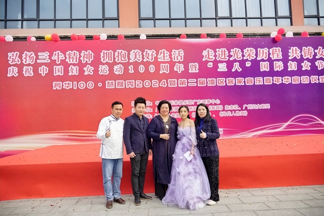李建辉等受邀出席了广州市青牛广场庆祝三八节系列活动第7张