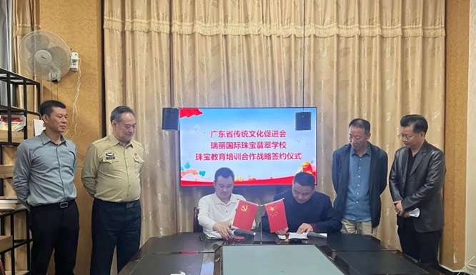助力高质量发展大国工匠精神，广东省传统文化促进会瑞丽行第5张