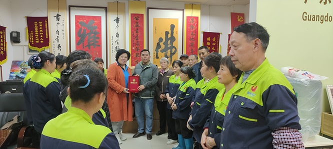 慰问环卫工活动在广州博爱轩举行第8张