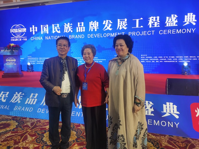 中国民族品牌工程盛典在桂林成功举行第3张