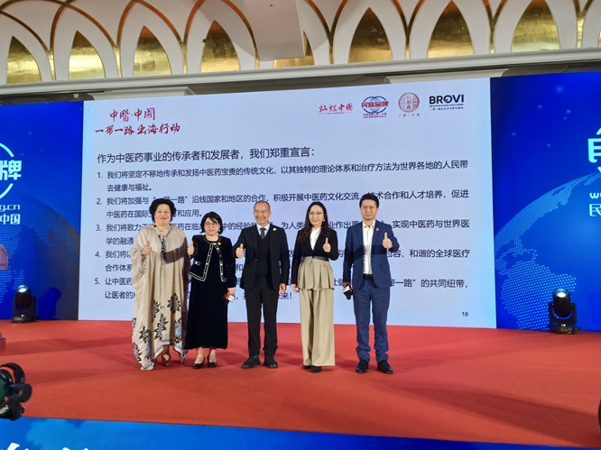 中国民族品牌工程盛典在桂林成功举行第5张