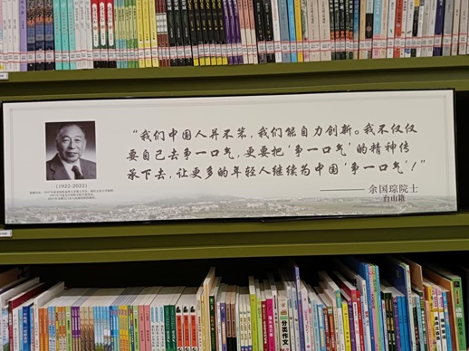 这些金句书写了“台山人精神” ——台山侨界名人名言集锦第6张