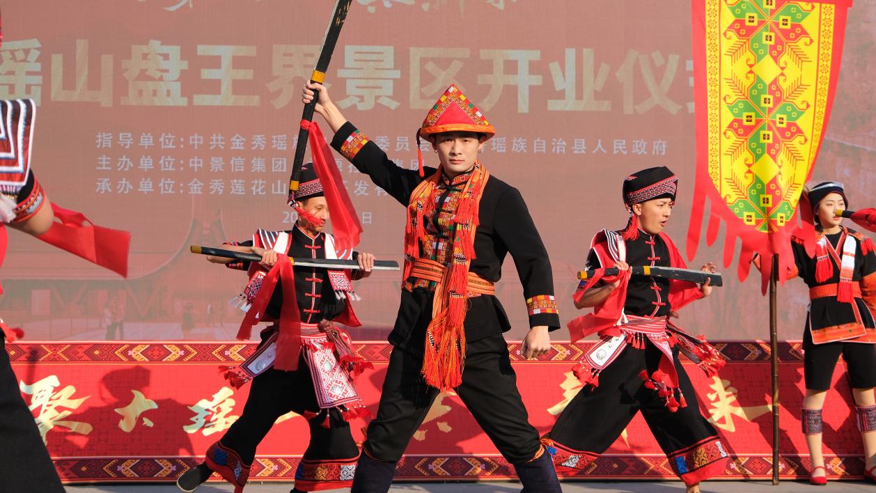 大瑶山盘王界景区升级归来-引领广西山岳新型旅游方式第8张