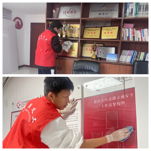 新谊社区开展“文明实践迎新春 志愿服务大扫除”活动第3张
