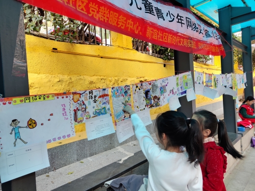 “童绘网安梦 守护e世界”网络安全主题绘画大赛圆满结束第1张