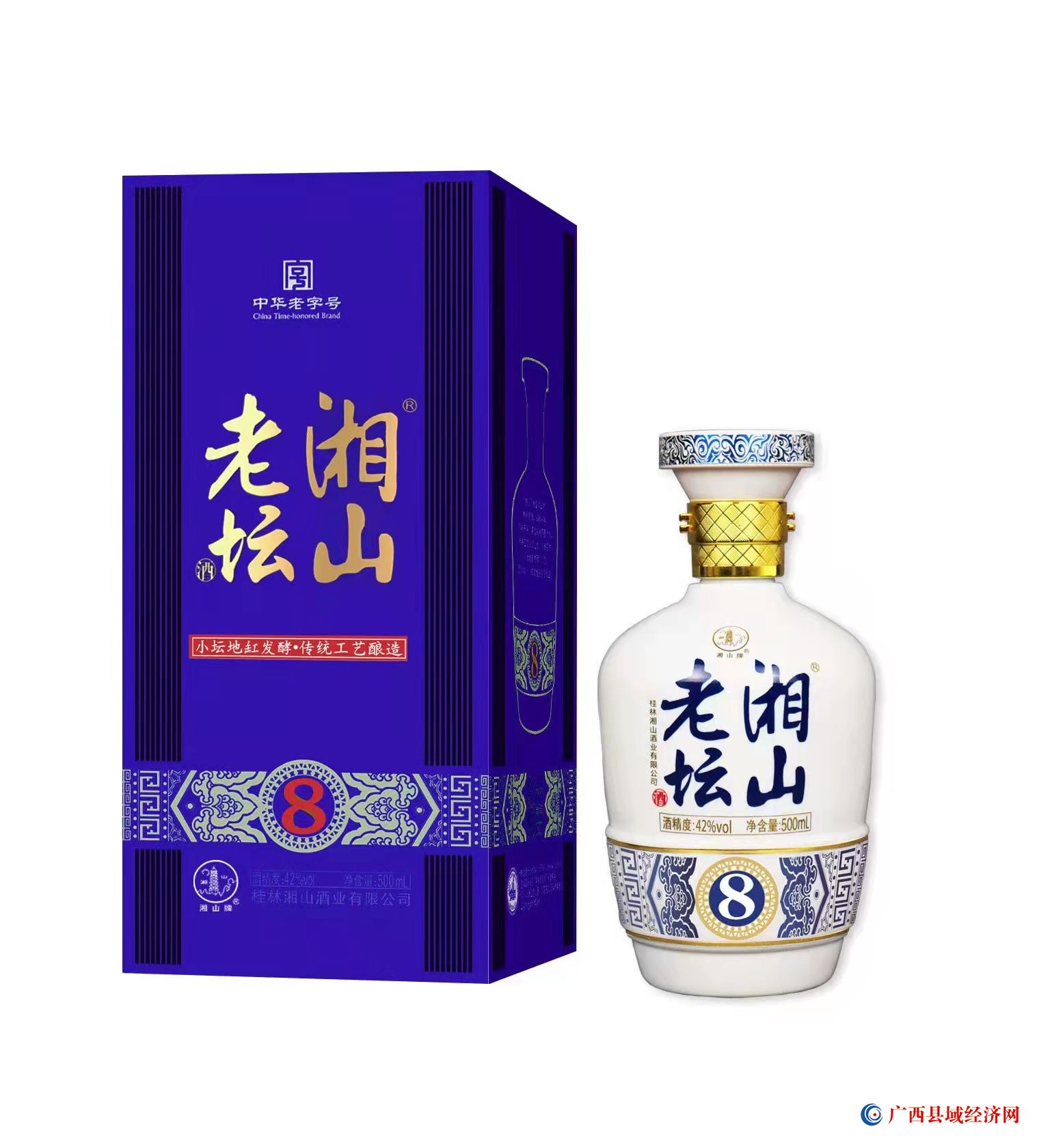 全州县18乡镇文旅美食特色巡礼：山水画卷间品味舌尖上的桂北风情第2张