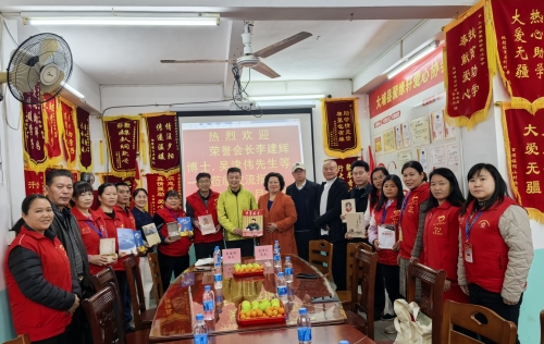 智慧汇聚，共促发展：大咖齐聚大埔县聚缘轩爱心协会