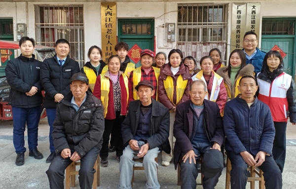 大西江镇社工暖心行动：为特困户送关怀第1张