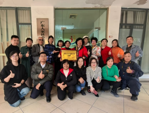 关于成立广东省冶金能源技术协会妇委会的决定简讯